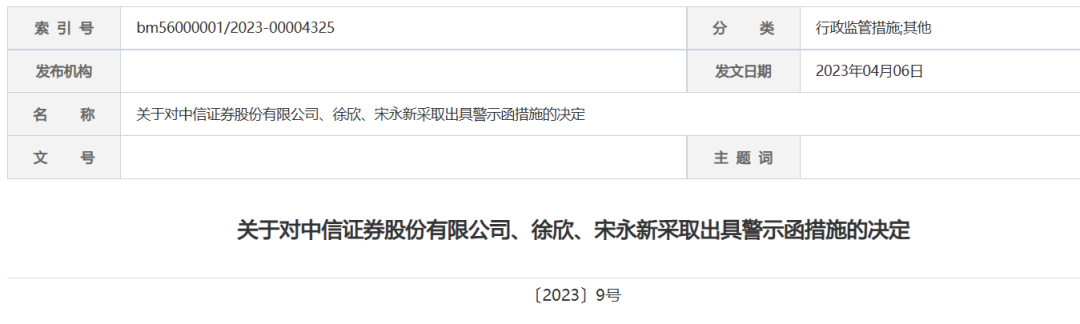 国开证券有限责任公司(国开证券有限责任公司是干什么的公司) 国开证券有限责任公司(国开证券有限责任公司是干什么的公司)