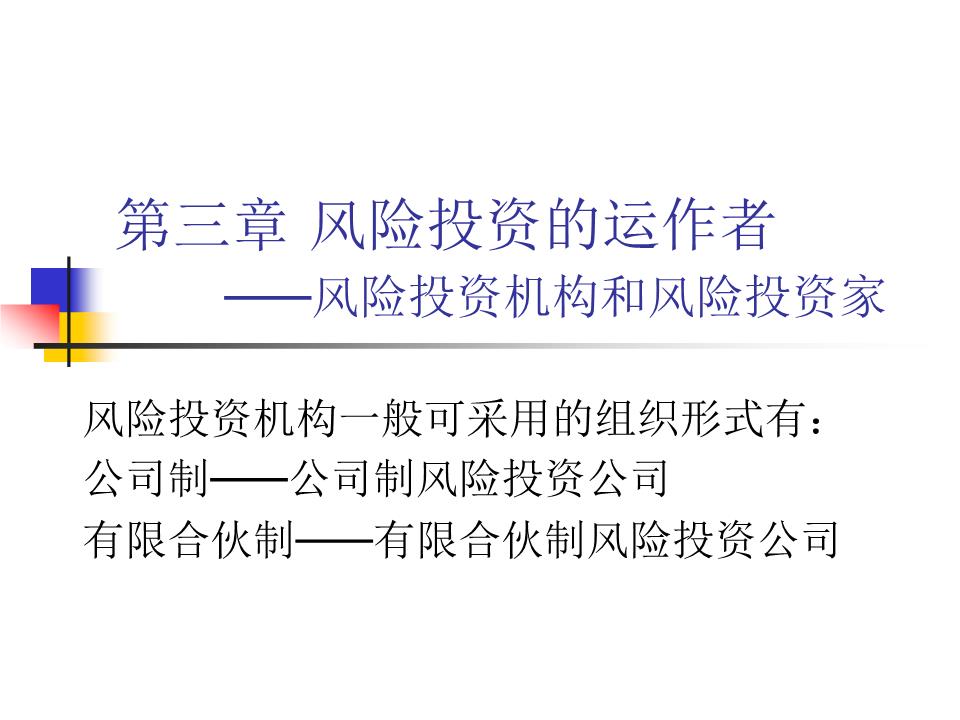 公司制证券(证券公司有哪些)