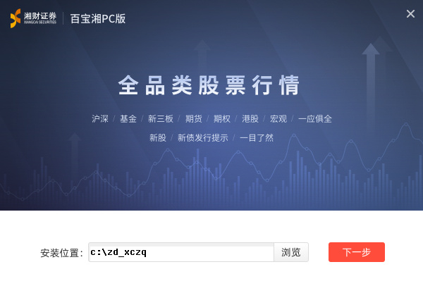 长沙湘财证券(长沙湘财证券客服电话是多少) 长沙湘财证券(长沙湘财证券客服电话是多少)