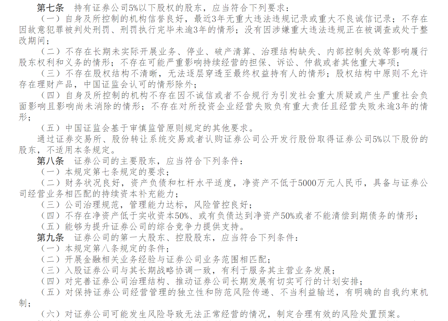 宏信证券手机版(宏信证券手机版下载 官网下载宏牛) 宏信证券手机版(宏信证券手机版下载 官网下载宏牛)