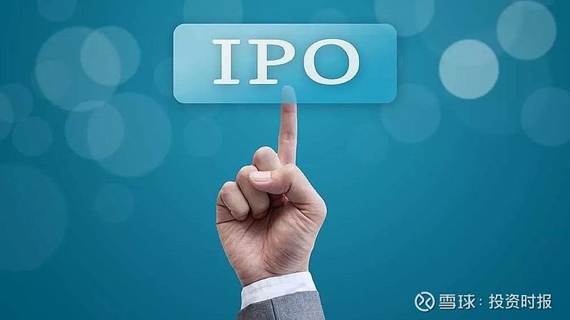 证券会ipo(证券会举报中心电话号码) 证券会ipo(证券会举报中心电话号码)