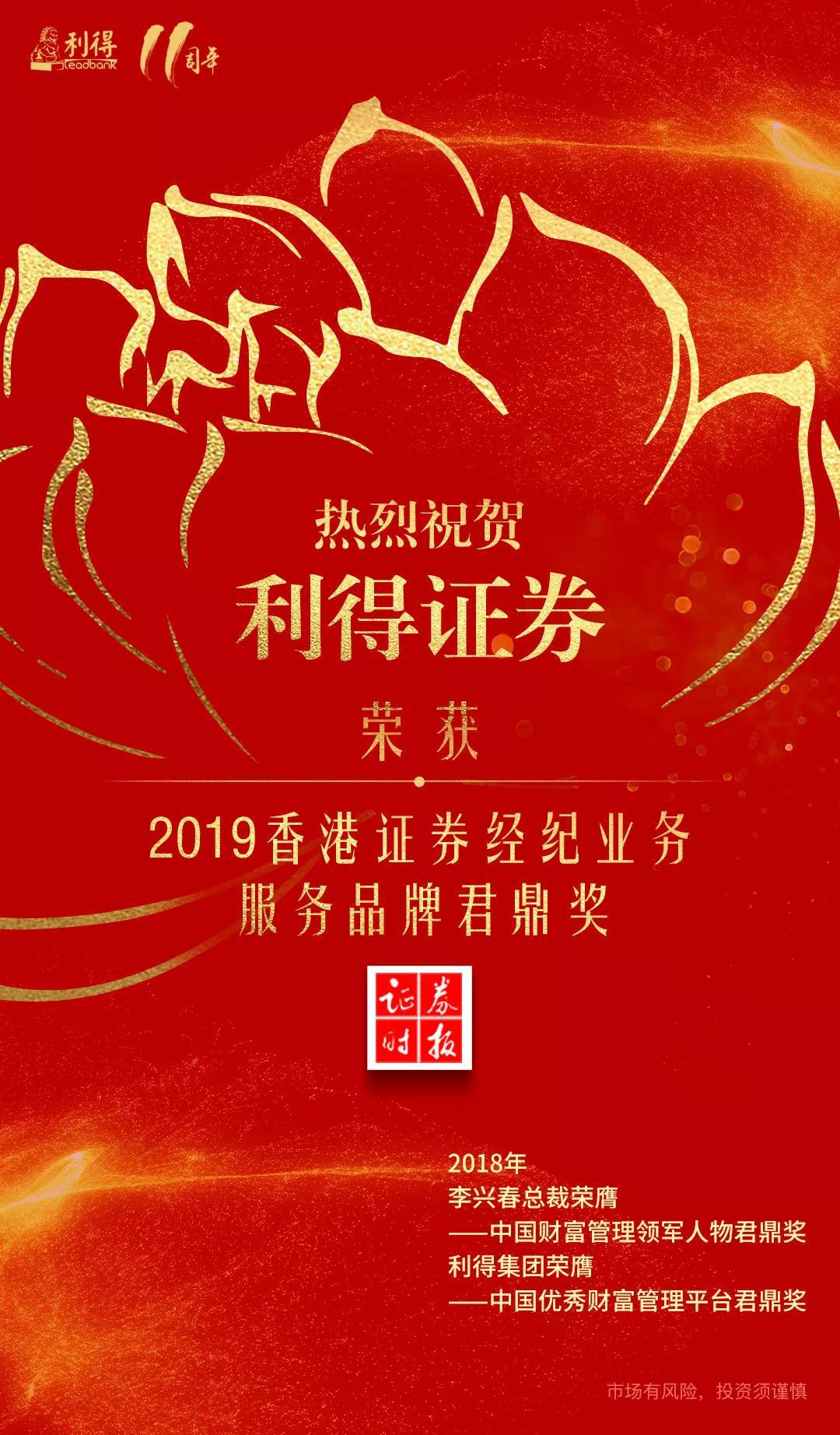 香港证券经纪(香港证券经纪人) 香港证券经纪(香港证券经纪人)