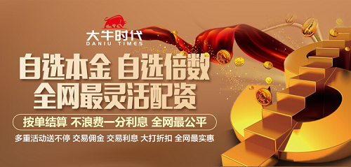 平安证券配资(平安证券配资怎么操作) 平安证券配资(平安证券配资怎么操作)