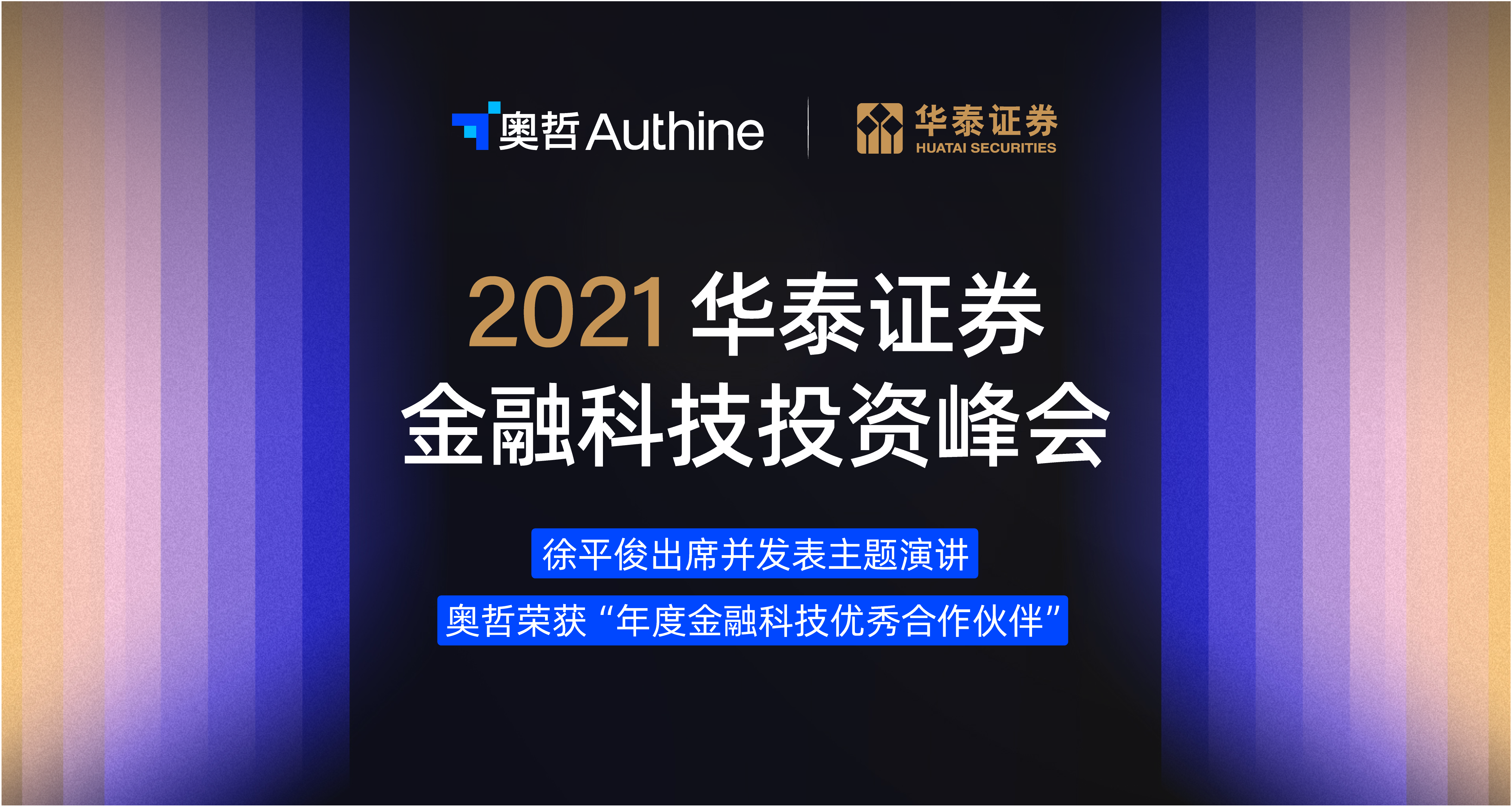 华泰证券代码(华泰证券代码多少)