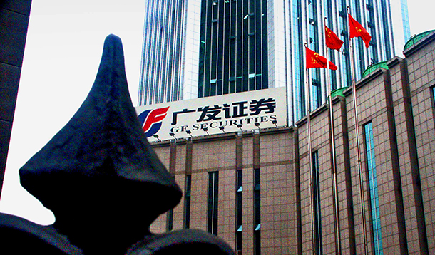 新世纪证券(新世纪证券官网首页) 新世纪证券(新世纪证券官网首页)