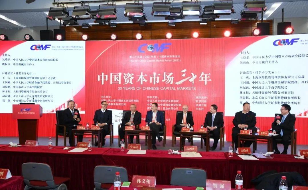 上海财政证券公司(上海财政证券公司 章)