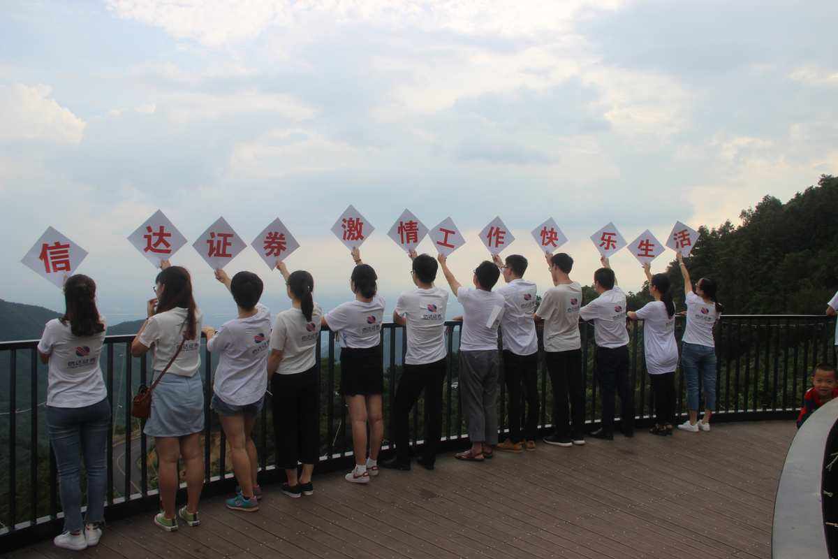 证券拉客户(证券拉客户哪个平台方便)