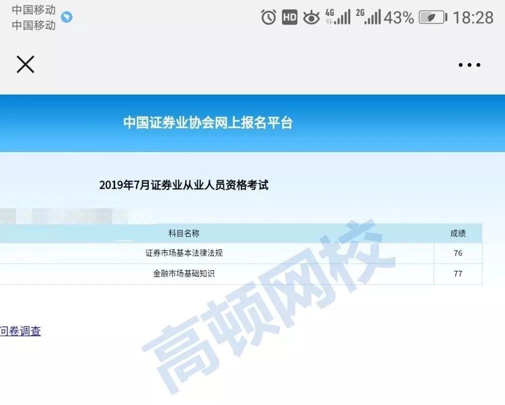 一级证券从业资格证书(一级证券从业资格证书查询)