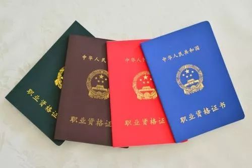 一级证券从业资格证书(一级证券从业资格证书查询) 一级证券从业资格证书(一级证券从业资格证书查询)