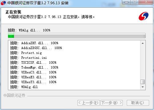 银河证券码(银河证券使用教程) 银河证券码(银河证券使用教程)