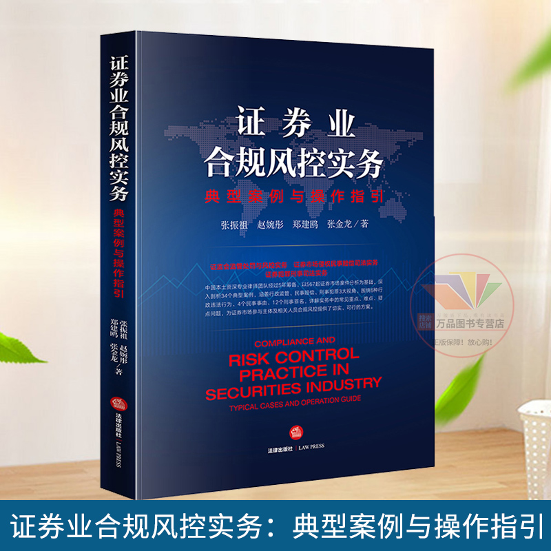 证券合规考试(证券合规考试题库及答案) 证券合规考试(证券合规考试题库及答案)