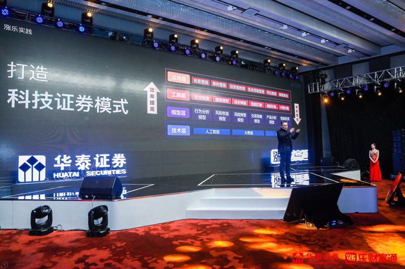 华泰证券资产(华泰证券资产管理公司)