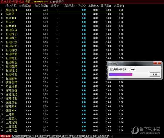 平安证券期权宝(平安证券期权宝账户怎么开) 平安证券期权宝(平安证券期权宝账户怎么开)