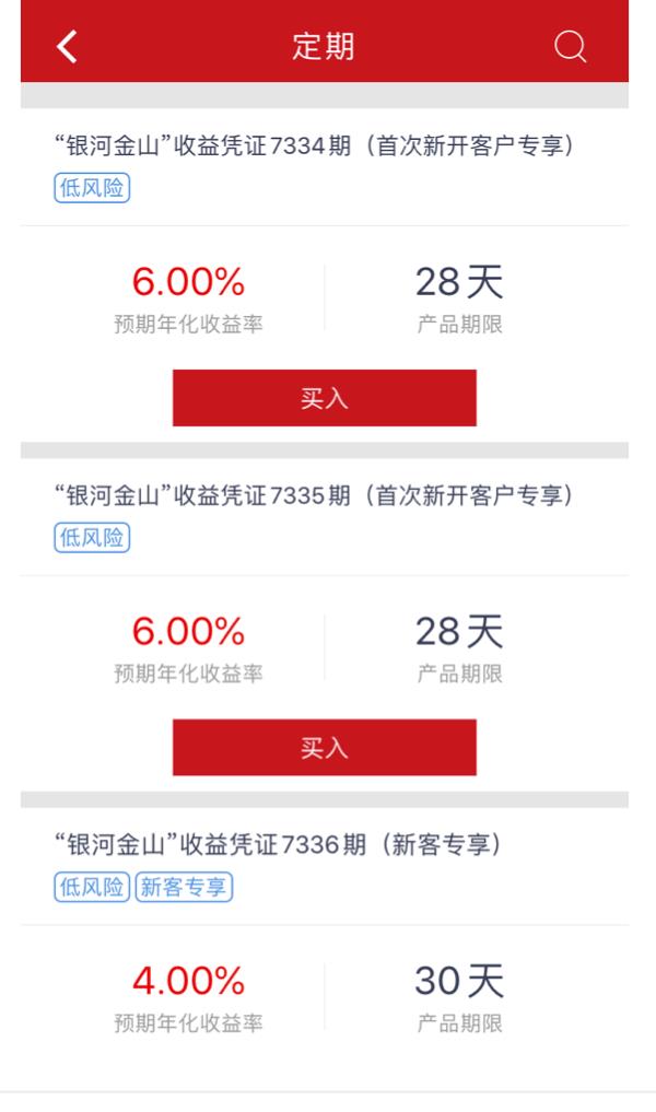 银河证券码(银河证券二维码)