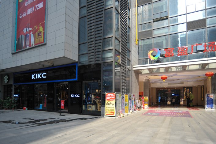 富盈证券(富盈证券是合法的公司吗)