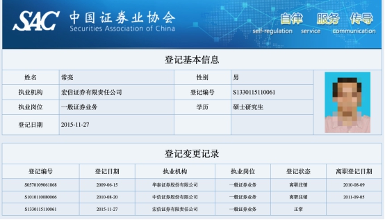 宏信证券手机版(宏信证券手机版下载 官网下载软件) 宏信证券手机版(宏信证券手机版下载 官网下载软件)