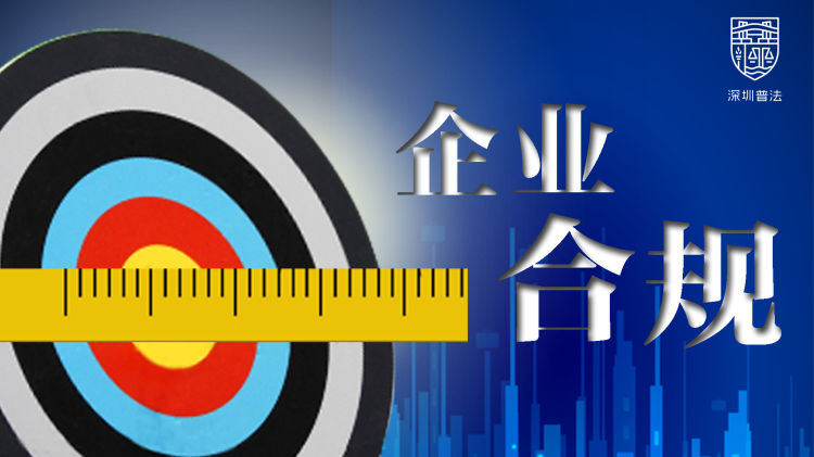 证券合规考试(证券合规考试题目) 证券合规考试(证券合规考试题目)