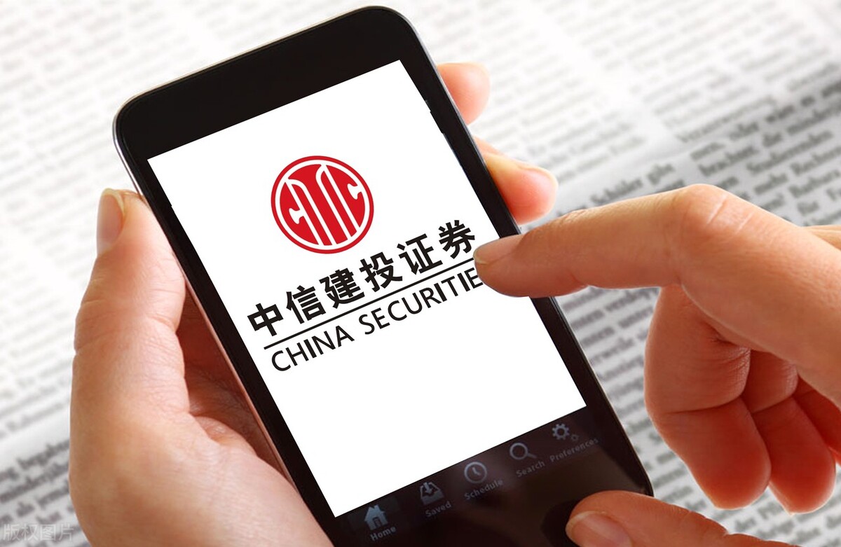 在哪个证券公司开户好(在哪个证券公司开户好点)