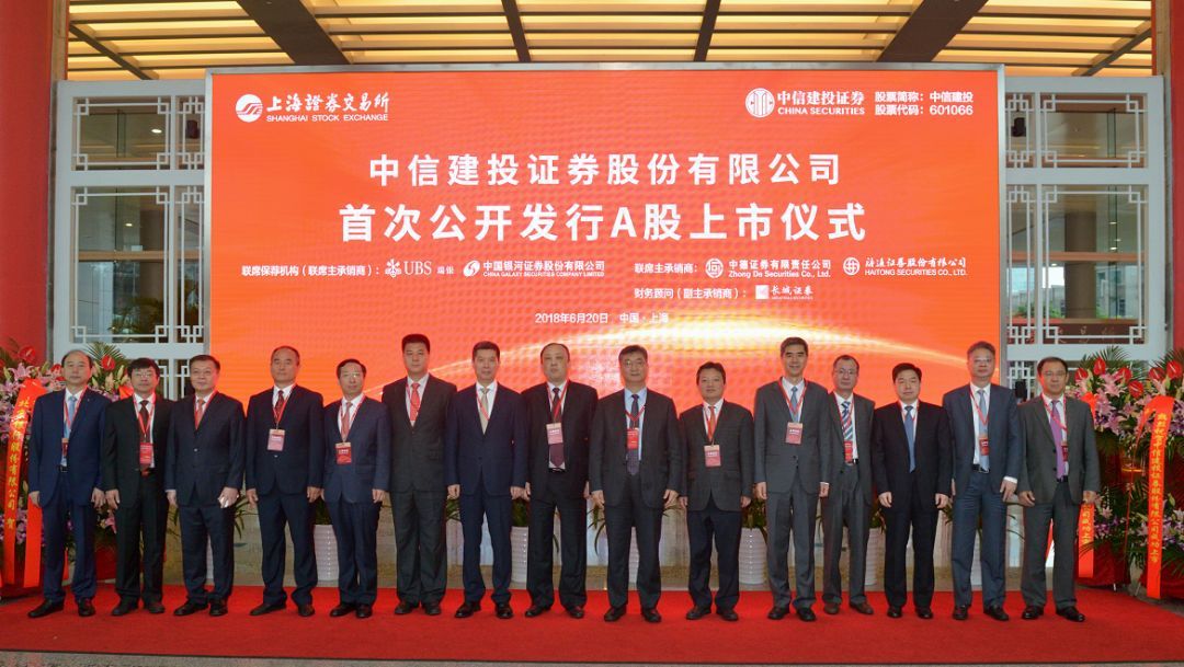 中信建投证券oa(中信建投证券官方网)