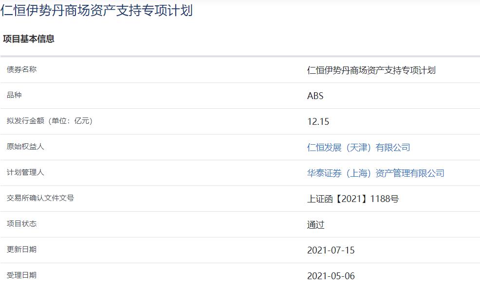 华泰证券资产(华泰证券资产证明怎么开)