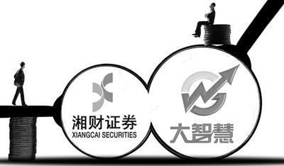 湘财证券长沙(湘财证券长沙银杉路营业部) 湘财证券长沙(湘财证券长沙银杉路营业部)