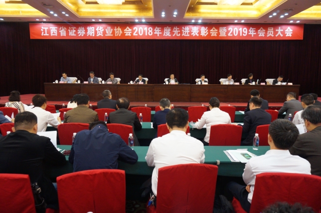 江西证券公司(江西证券公司改名了吗)