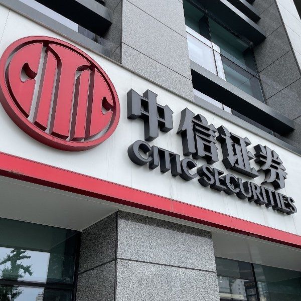 新世纪证券(新时代证券app下载)