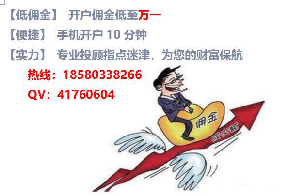 证券开户资金(证券开户资金要求) 证券开户资金(证券开户资金要求)