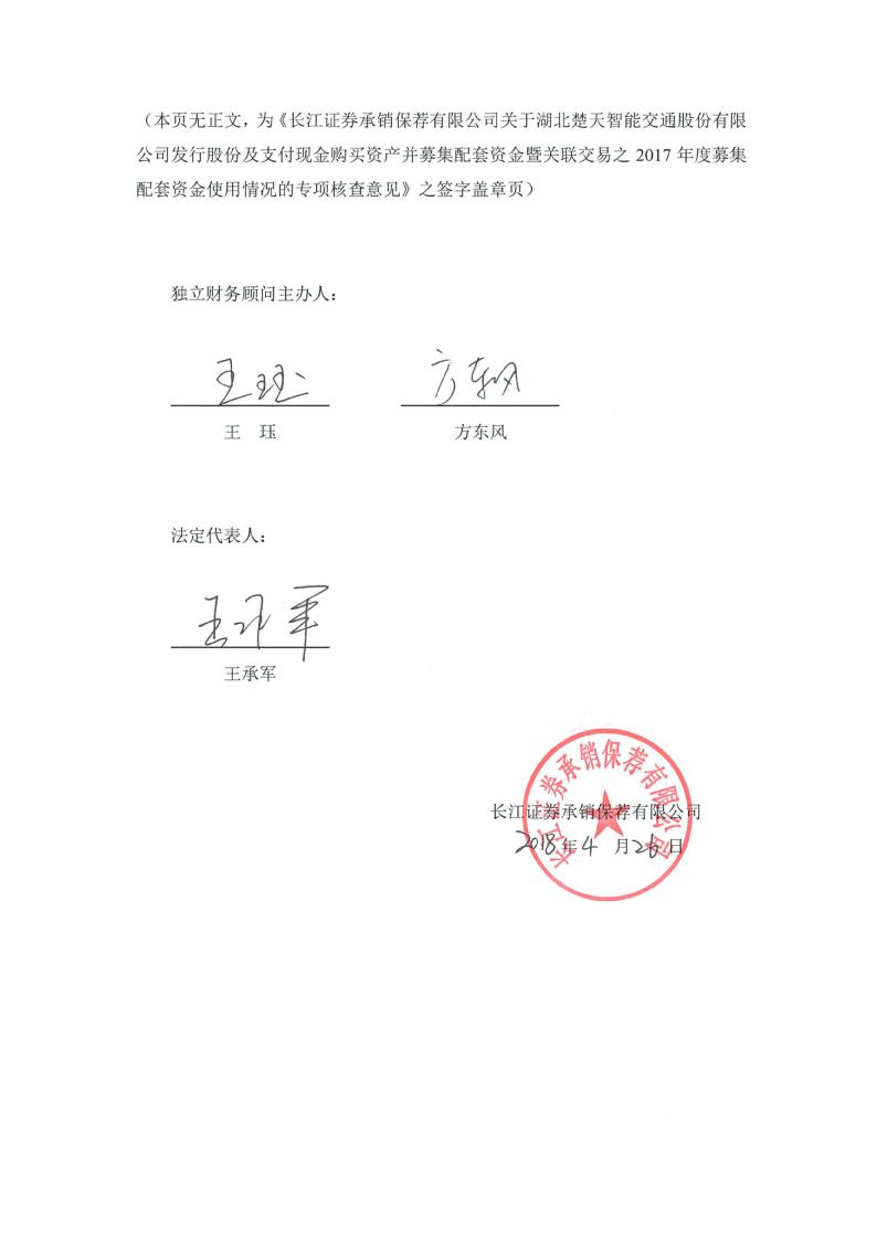 长江证券资产(长江证券资产托管部)