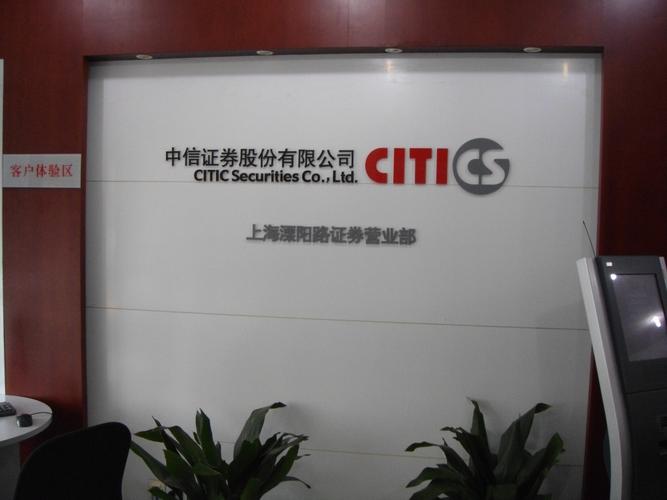 陕西证券公司(陕西证券公司有哪些)