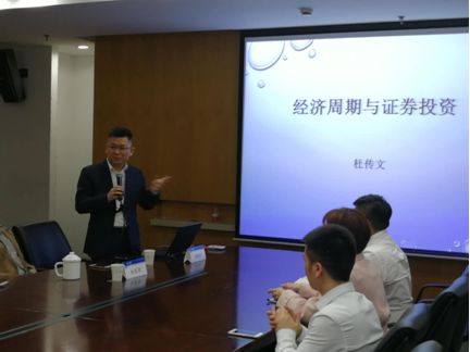 光大证券董事(光大证券董事长正式更换)