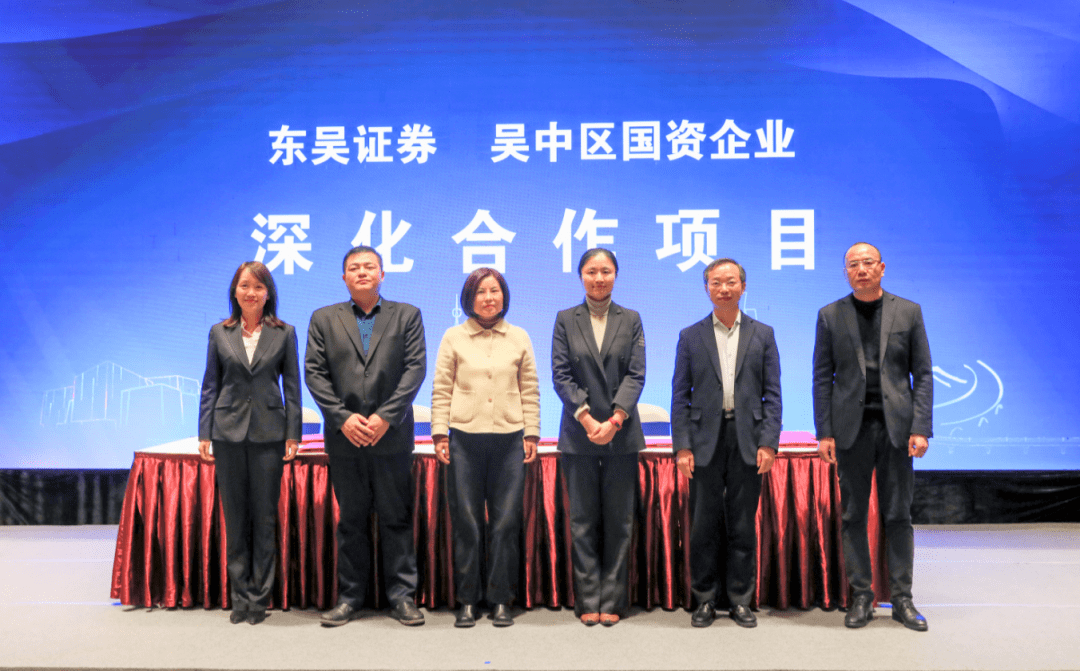 东吴证券交易(东吴证券交易密码忘了) 东吴证券交易(东吴证券交易密码忘了)