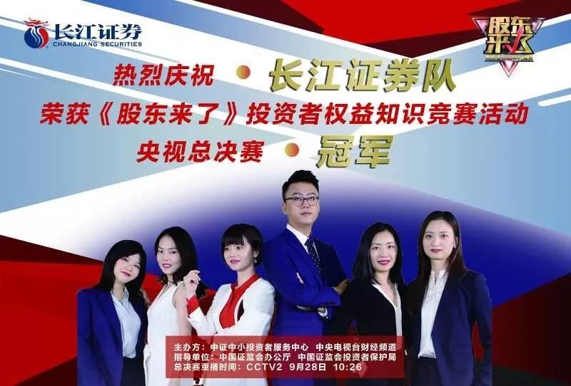 央视证券(央视证券资讯)