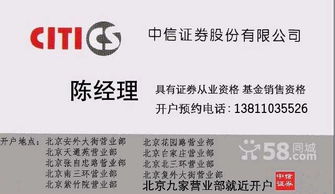 在哪个证券公司开户好(在哪个证券公司开户好一点)