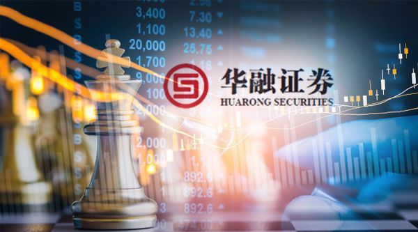 华融证券地址(华融证券地址查询)