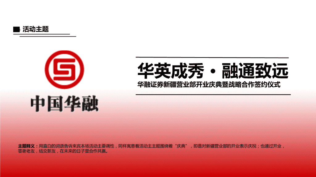 华融证券地址(华融证券地址查询)