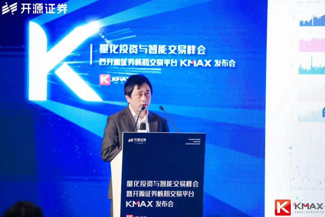 开元证券(开源证券官方网站) 开元证券(开源证券官方网站)