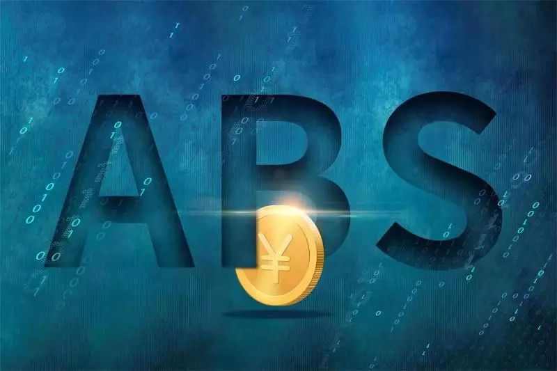 ABS证券是什么意思(abs证券是什么意思网络用语) ABS证券是什么意思(abs证券是什么意思网络用语)