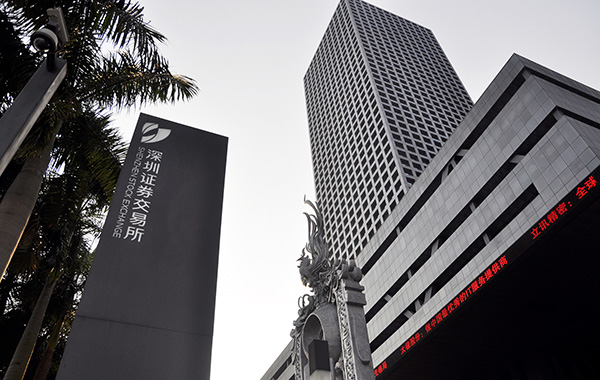 证券结算中心(证券结算中心官网) 证券结算中心(证券结算中心官网)