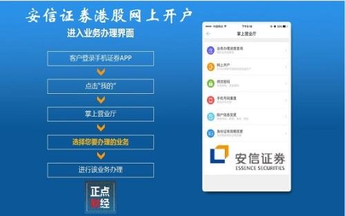 在哪个证券公司开户好(在哪个证券公司开户好呢)