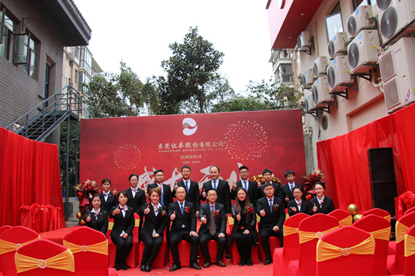 江西证券公司(国内券商一二三四梯队)