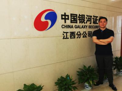 江西证券公司(江西证券公司地址在哪里) 江西证券公司(江西证券公司地址在哪里)