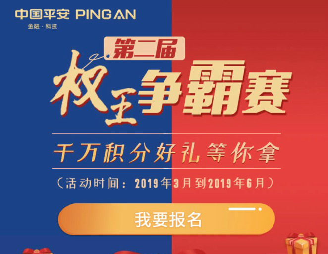 平安证券期权宝(平安证券期权宝app下载) 平安证券期权宝(平安证券期权宝app下载)