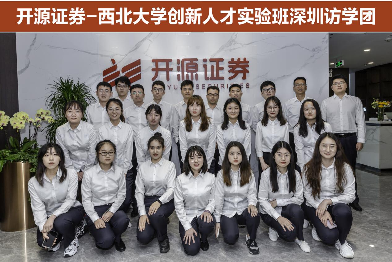 开元证券(证券账户开户哪家好)