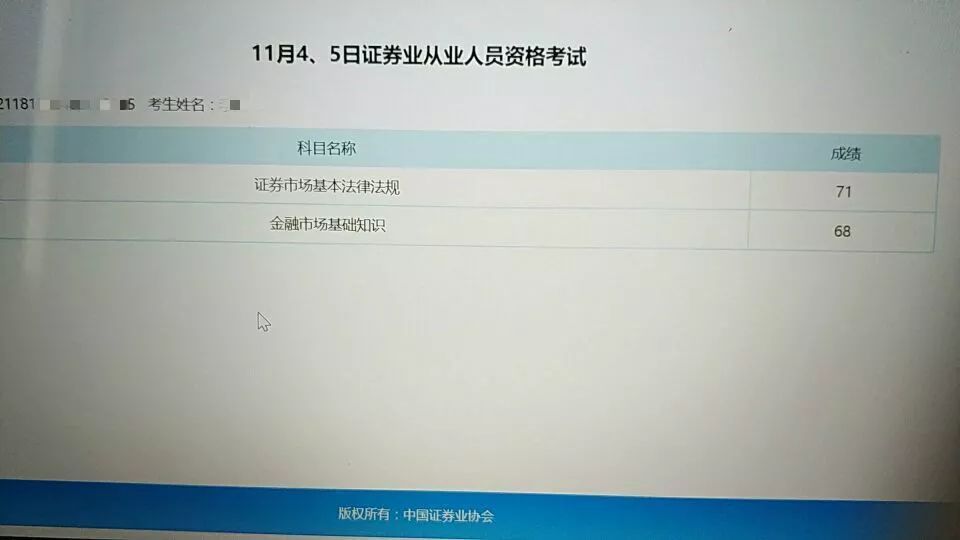 证券从业资格考哪些科目(证券从业资格考哪些科目好) 证券从业资格考哪些科目(证券从业资格考哪些科目好)