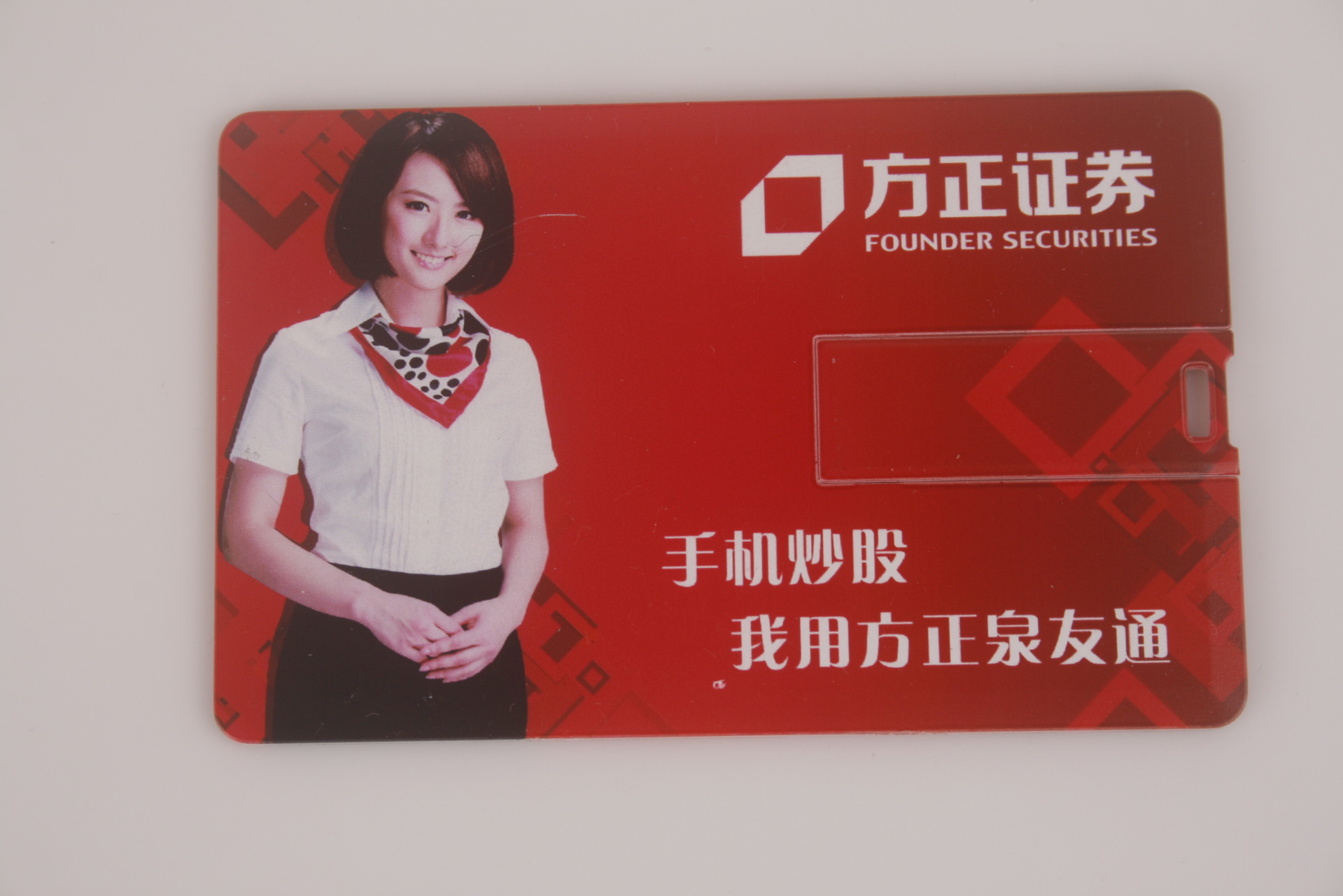 方证证券小方(方证证券小方手机官网下载) 方证证券小方(方证证券小方手机官网下载)