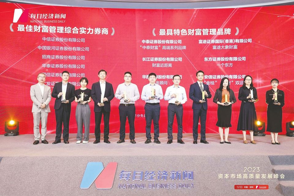 大摩证券(大摩证券app)