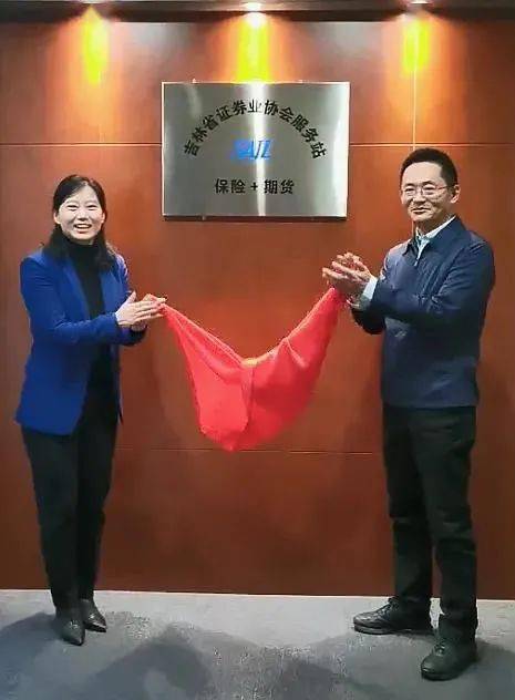 吉林证券公司(吉林证券公司在哪个位置) 吉林证券公司(吉林证券公司在哪个位置)