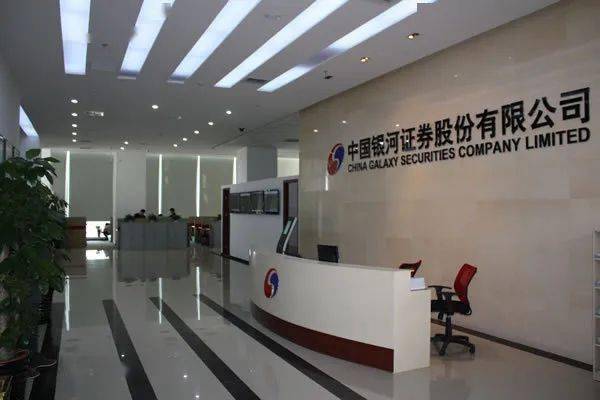 长春证券招聘(长春证券招聘信息最新) 长春证券招聘(长春证券招聘信息最新)