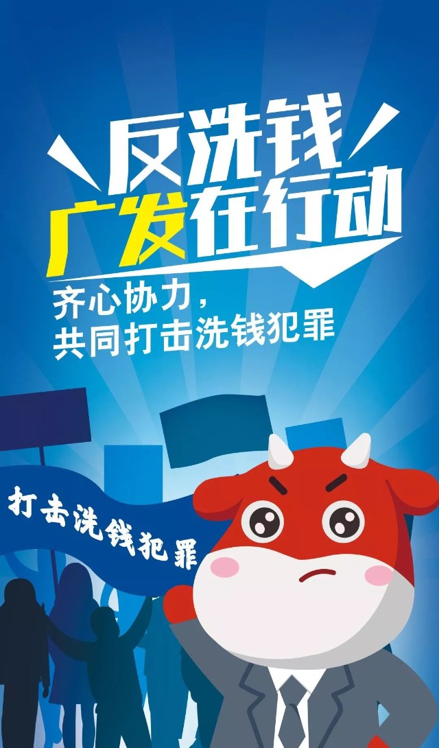 证券业洗钱(证券业洗钱高风险客户的认定和管理) 证券业洗钱(证券业洗钱高风险客户的认定和管理)